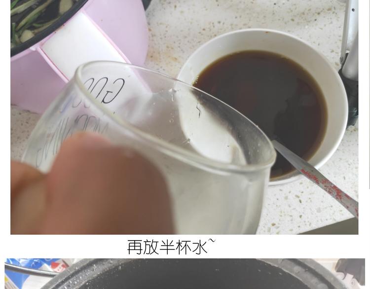 仙女锅包肉(1/2)-第184话