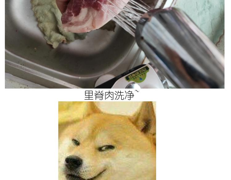 仙女锅包肉(1/2)-第184话