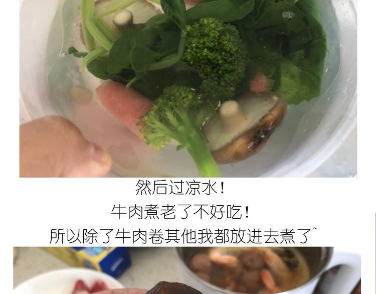 仙女的生日餐(1/2)-第186话