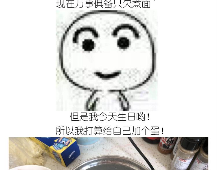 仙女的生日餐(1/2)-第186话