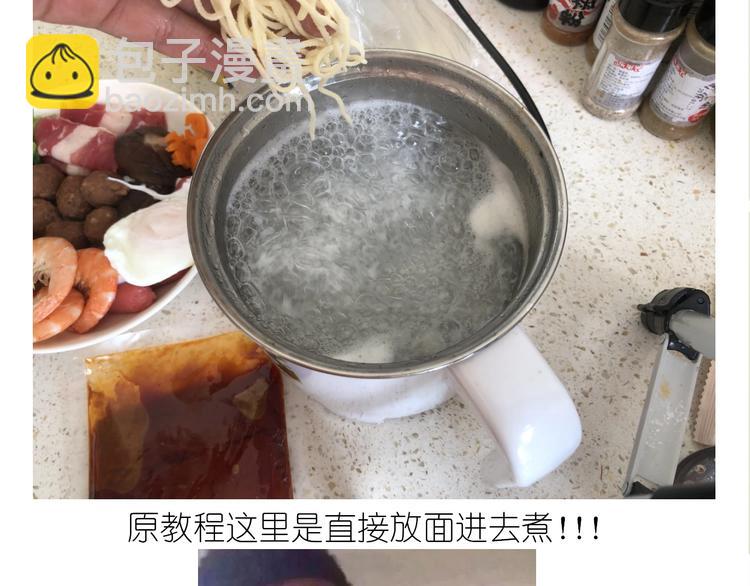 仙女的生日餐(1/2)-第186话