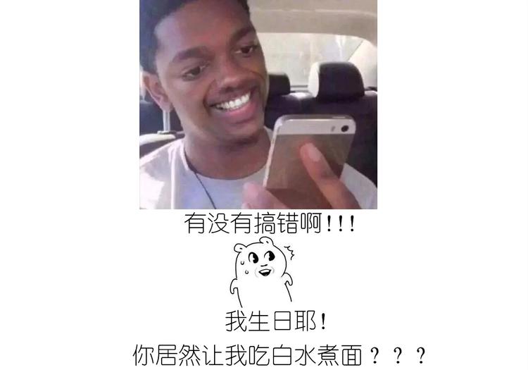 仙女的生日餐(1/2)-第186话