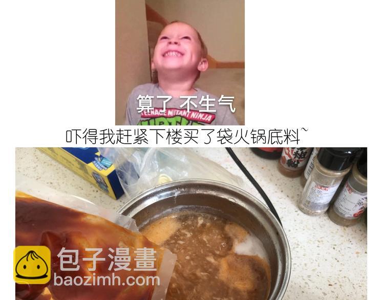 仙女的生日餐(1/2)-第186话