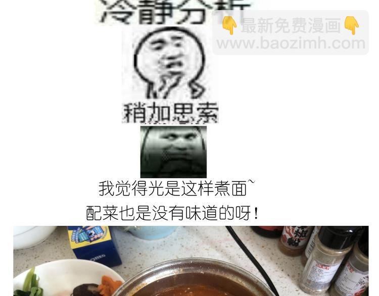 仙女的生日餐(1/2)-第186话