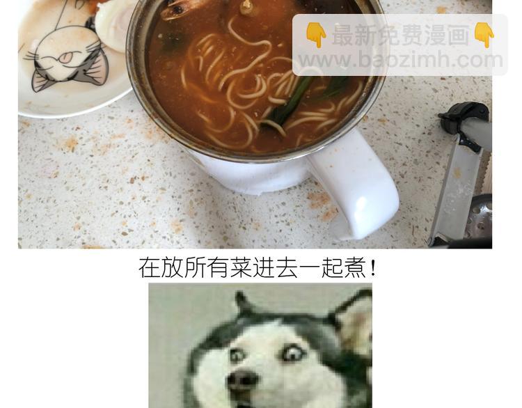 仙女的生日餐(1/2)-第186话