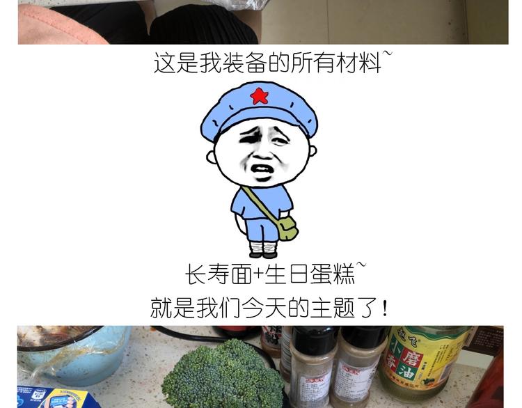 仙女的生日餐(1/2)-第186话