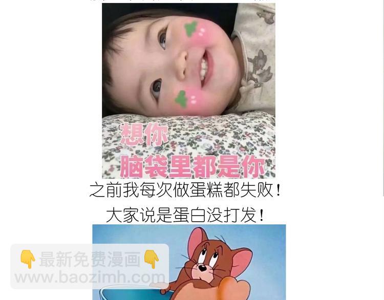 仙女的生日餐(1/2)-第186话