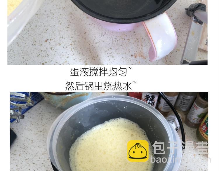 仙女的生日餐(1/2)-第186话