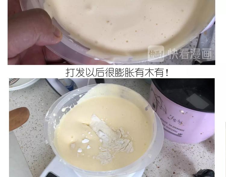 仙女的生日餐(1/2)-第186话