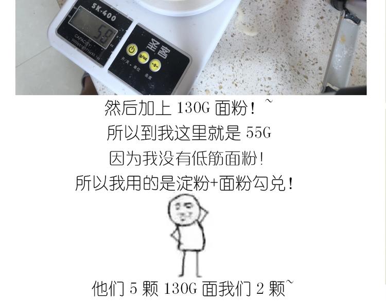 仙女的生日餐(1/2)-第186话