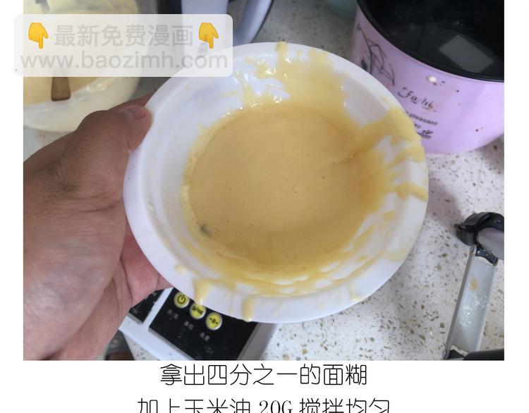 仙女的生日餐(1/2)-第186话