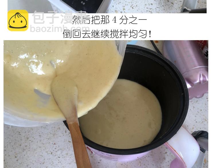 仙女的生日餐(1/2)-第186话