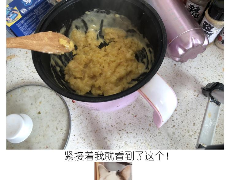 仙女的生日餐(1/2)-第186话