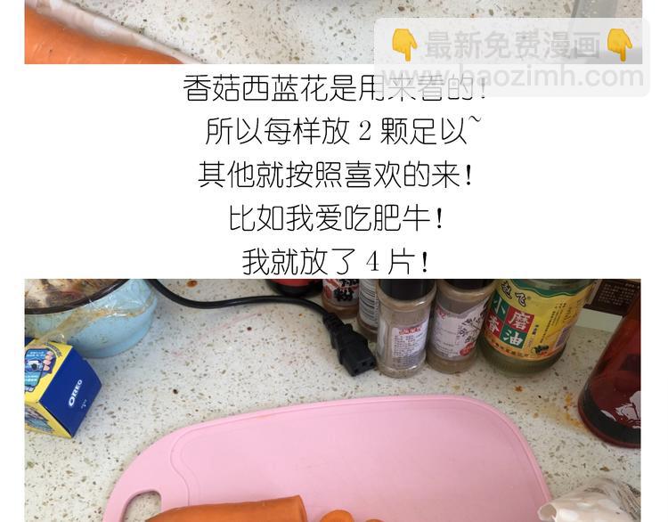 仙女的生日餐(1/2)-第186话