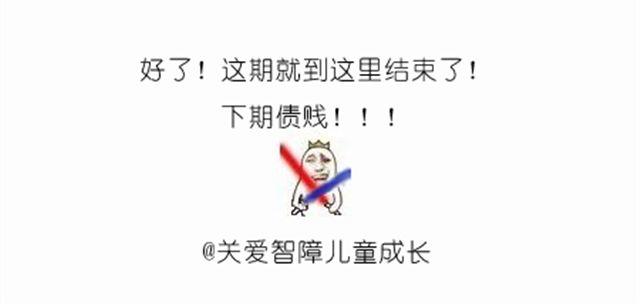 值得拥有56个赞的中国好面包！-第20话