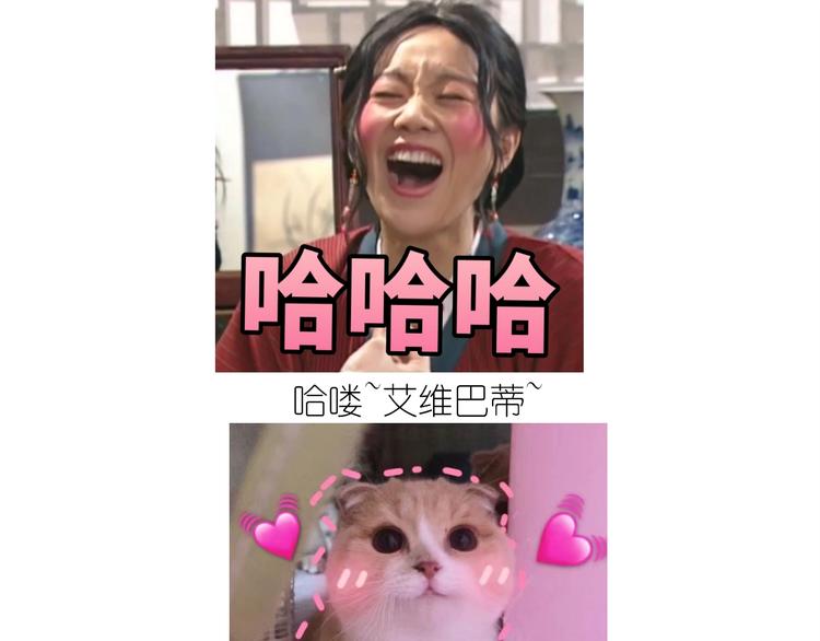 仙女的膨胀糖-第188话