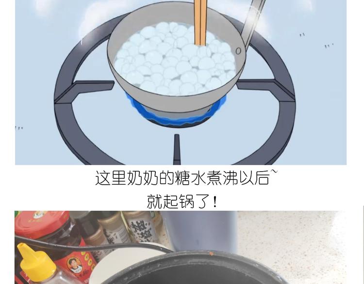 仙女的膨胀糖-第188话