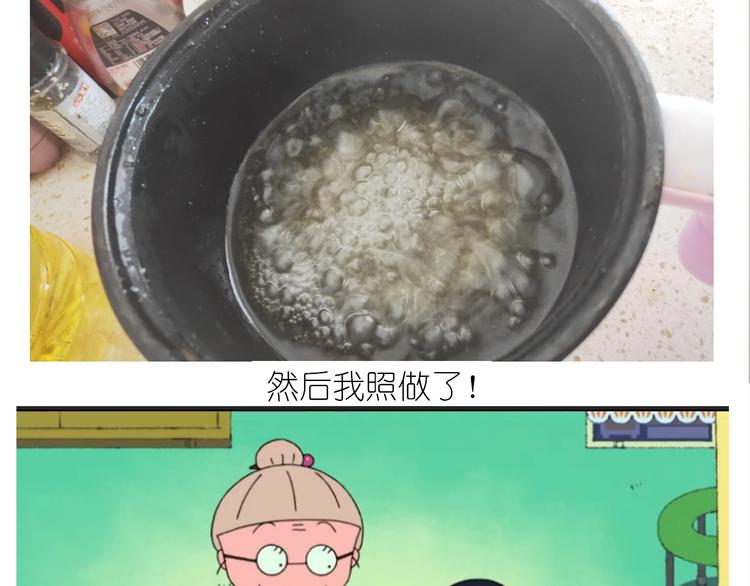 仙女的膨胀糖-第188话