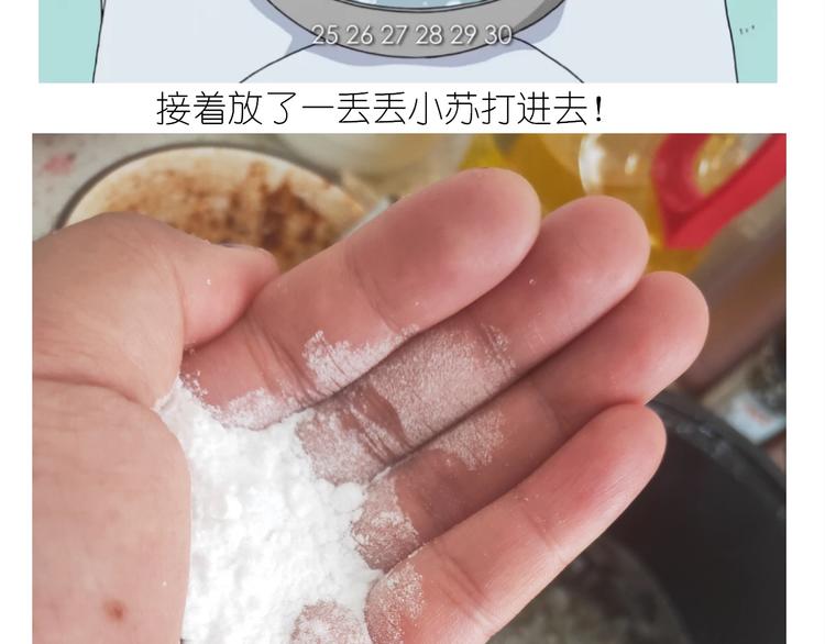 仙女的膨胀糖-第188话