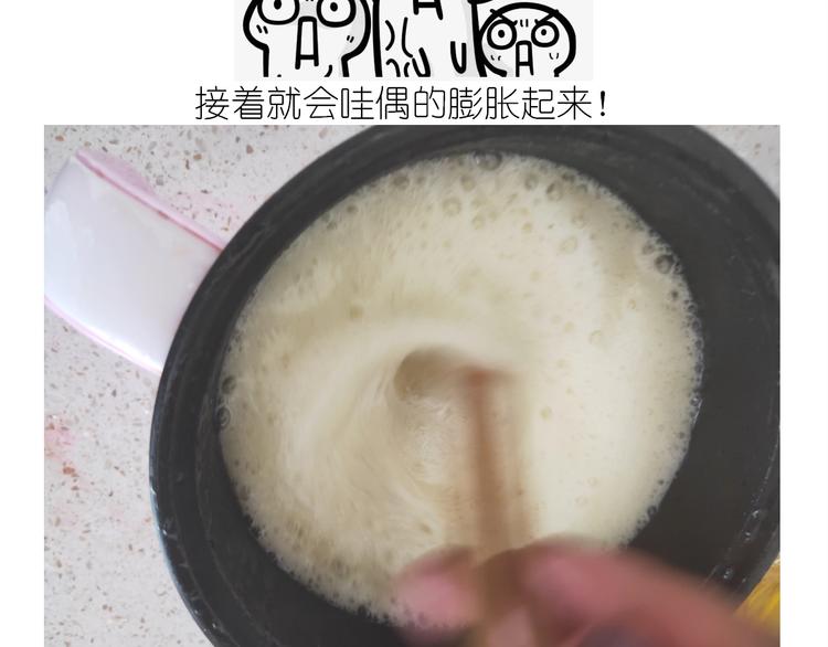 仙女的膨胀糖-第188话