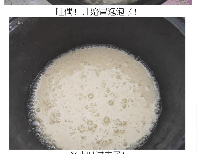 仙女的膨胀糖-第188话