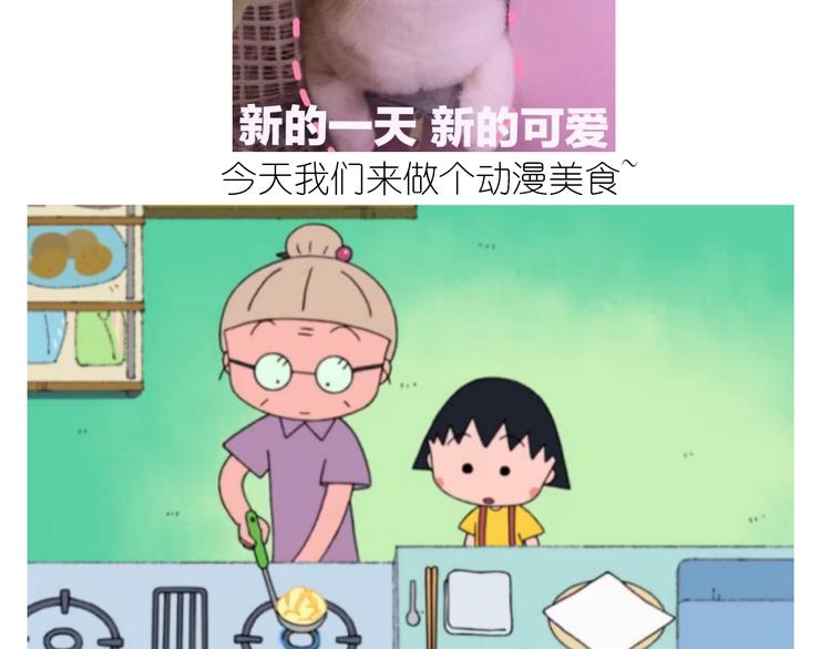 仙女的膨胀糖-第188话