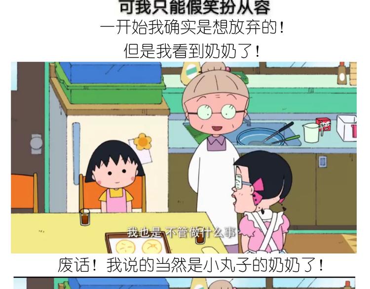 仙女的膨胀糖-第188话