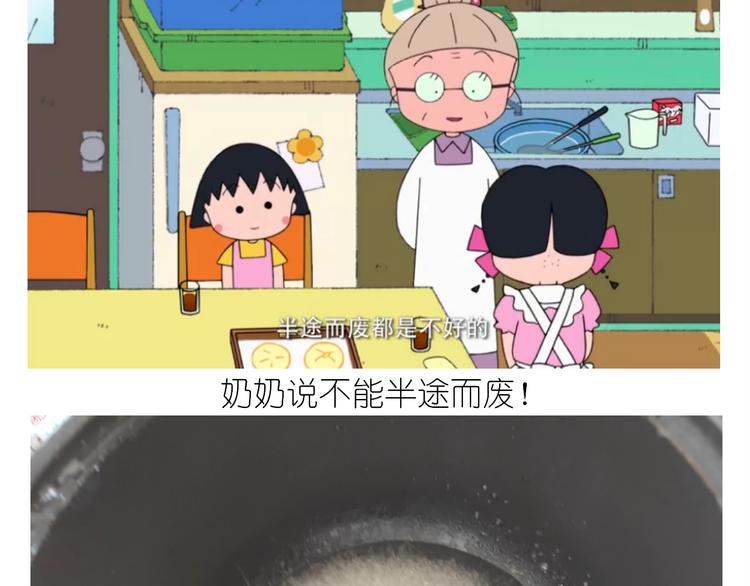 仙女的膨胀糖-第188话