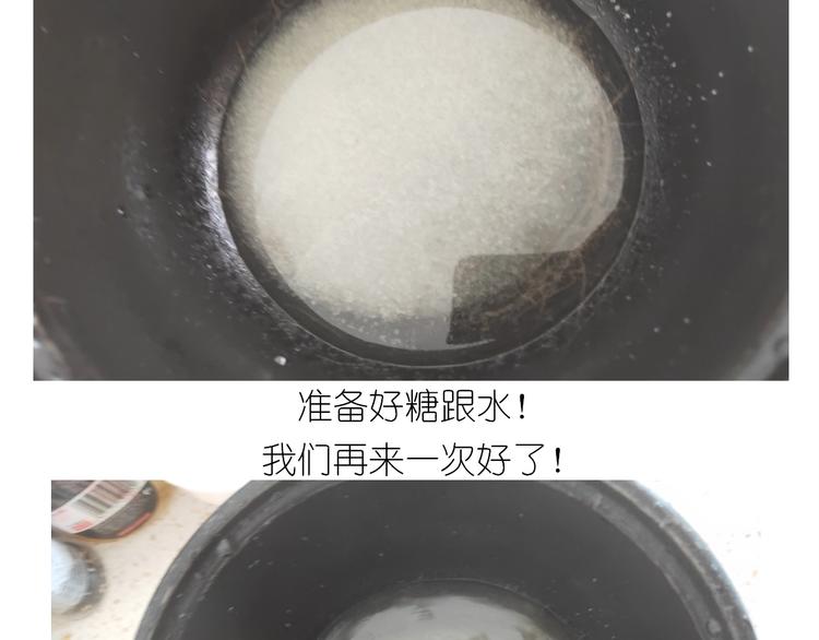 仙女的膨胀糖-第188话