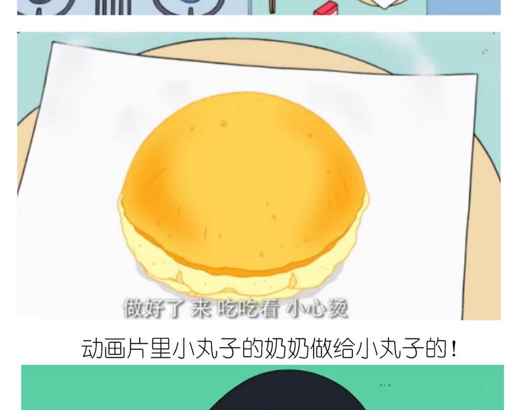 仙女的膨胀糖-第188话