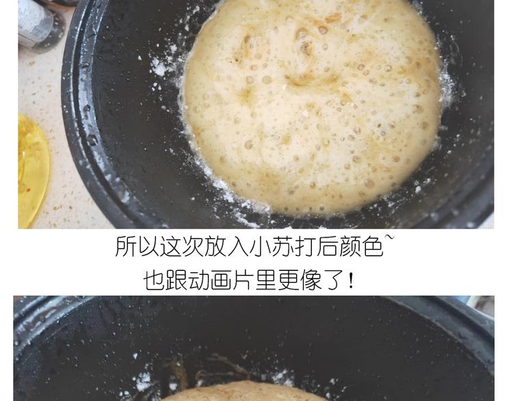 仙女的膨胀糖-第188话