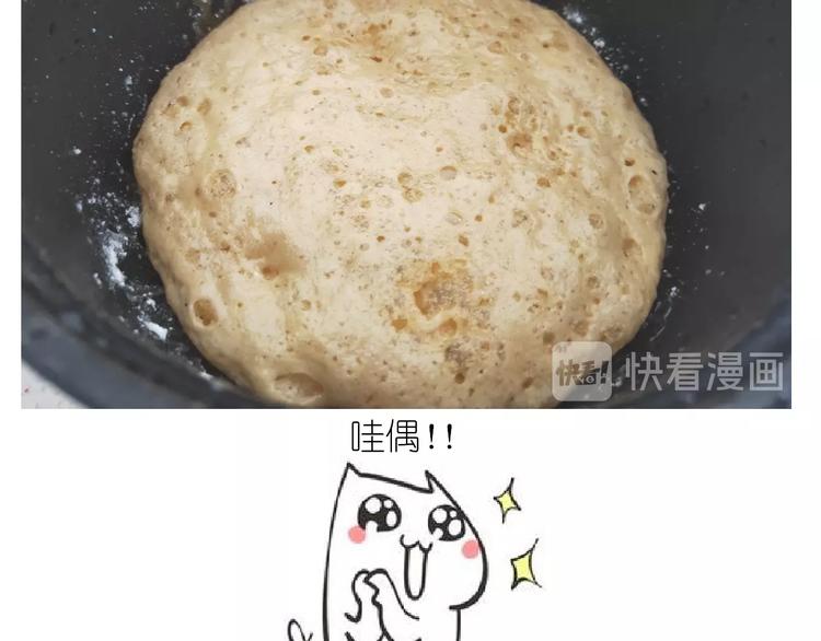 仙女的膨胀糖-第188话