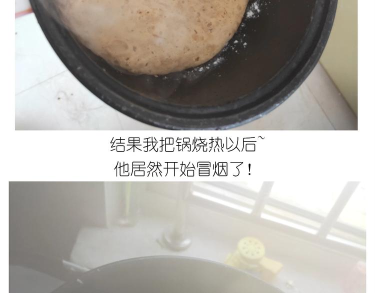 仙女的膨胀糖-第188话