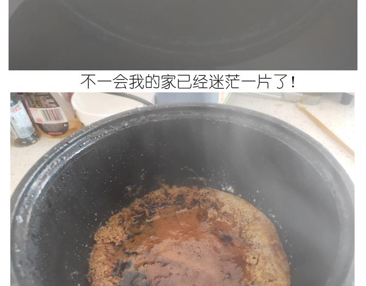 仙女的膨胀糖-第188话