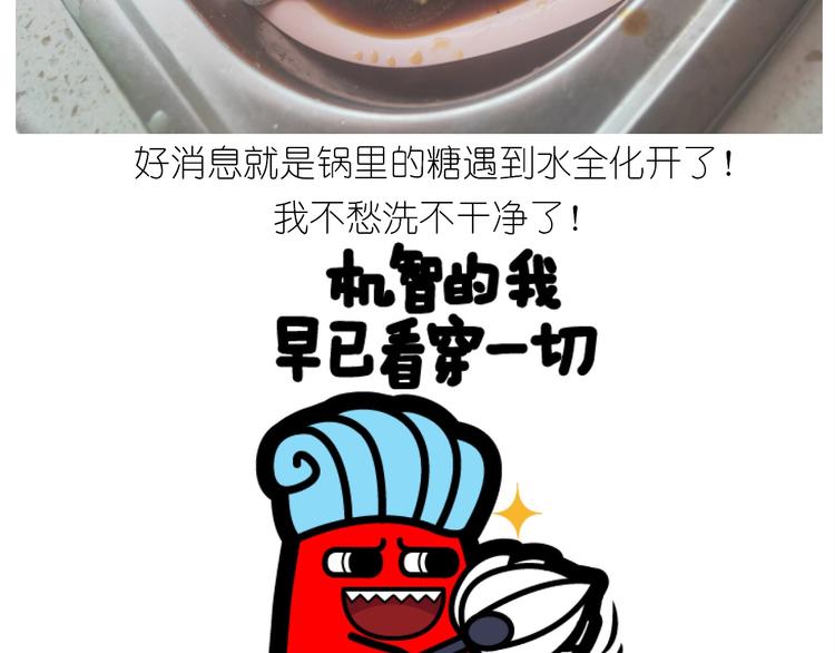 仙女的膨胀糖-第188话