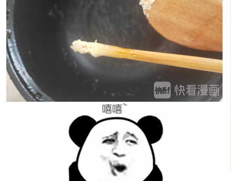 仙女的膨胀糖-第188话