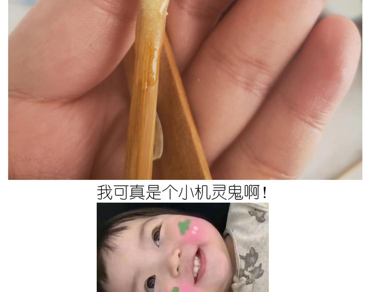 仙女的膨胀糖-第188话