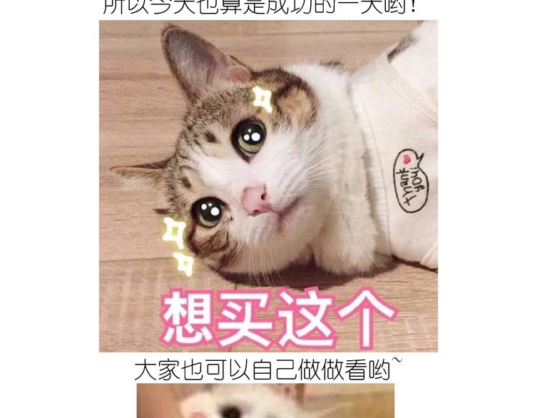 仙女的膨胀糖-第188话