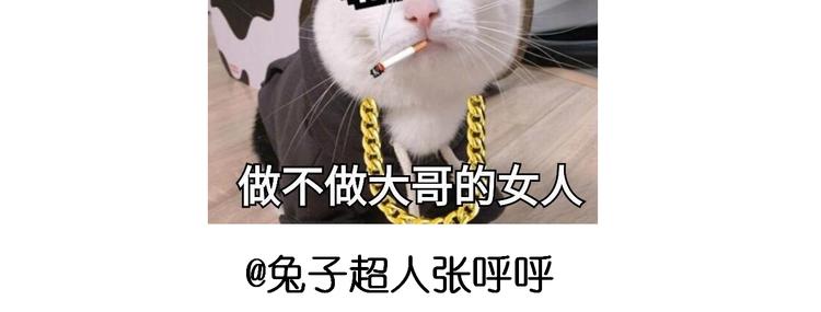 仙女的膨胀糖-第188话