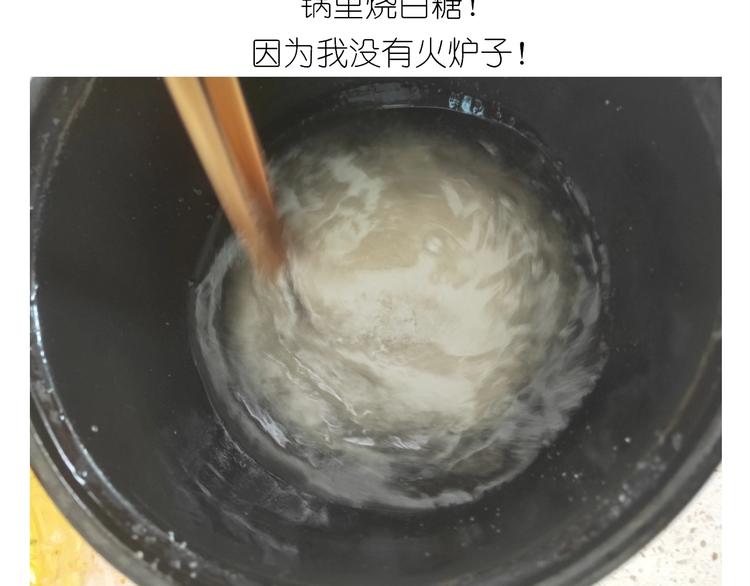 仙女的膨胀糖-第188话