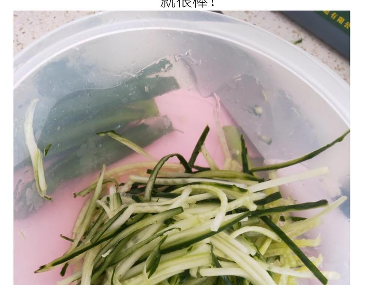 仙女的吃不胖北京烤鸭(1/2)-第190话