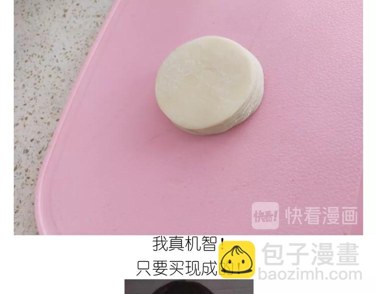 仙女的吃不胖北京烤鸭(1/2)-第190话