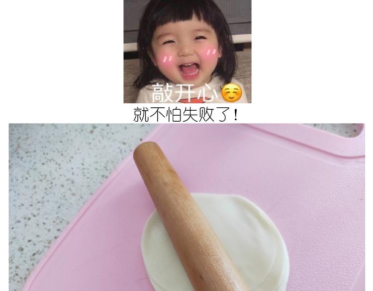 仙女的吃不胖北京烤鸭(1/2)-第190话