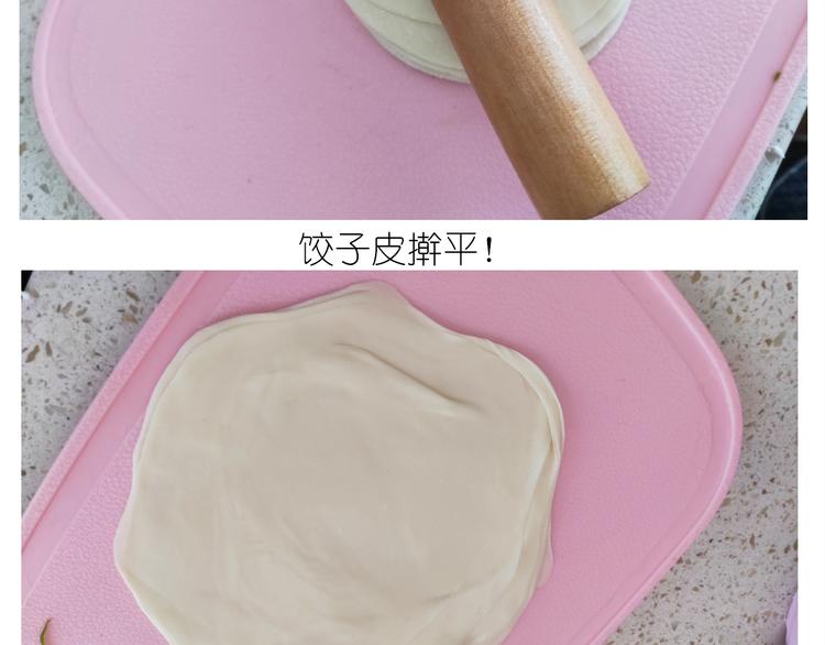 仙女的吃不胖北京烤鸭(1/2)-第190话