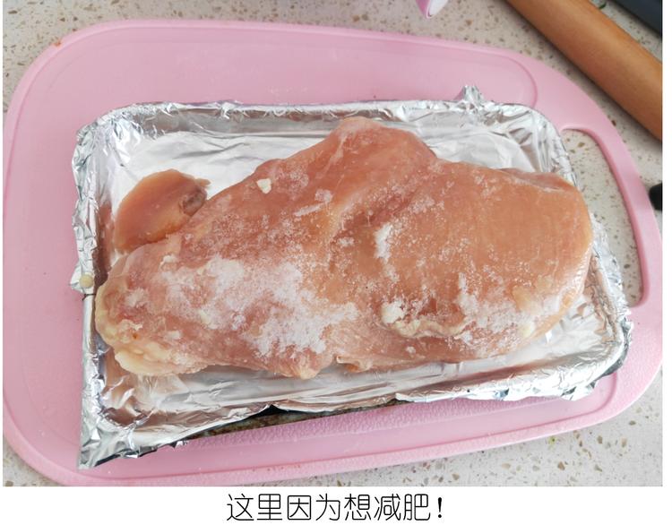 仙女的吃不胖北京烤鸭(1/2)-第190话