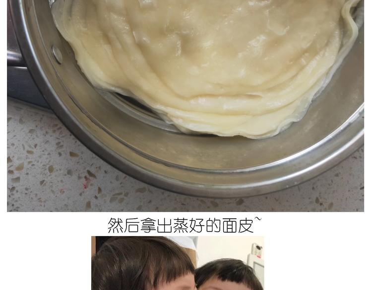 仙女的吃不胖北京烤鸭(1/2)-第190话