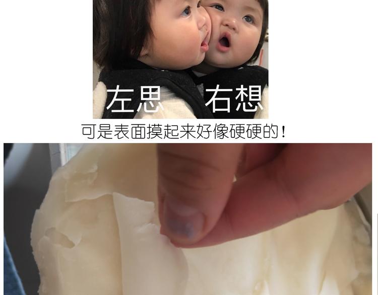 仙女的吃不胖北京烤鸭(1/2)-第190话