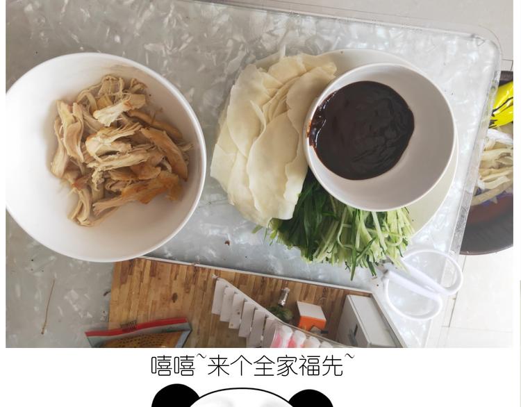 仙女的吃不胖北京烤鸭(1/2)-第190话