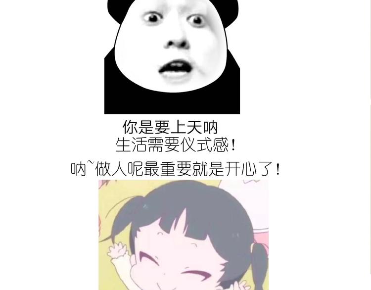 仙女的吃不胖北京烤鸭(1/2)-第190话