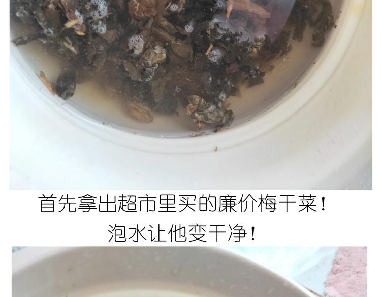 毁灭宇宙 - 仙女的烧饼(1/2) - 2